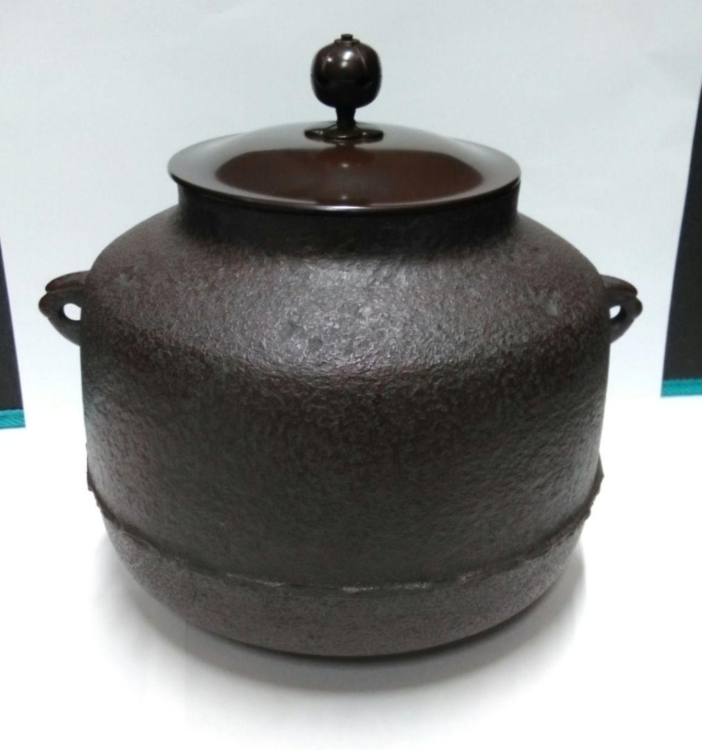 mJu-03.佐藤清光作・小釜・尻張釜・アンティーク・共箱付き