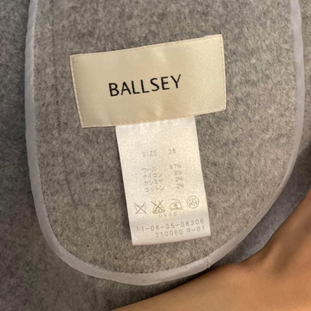 BALLSEY カシミヤ混　コート