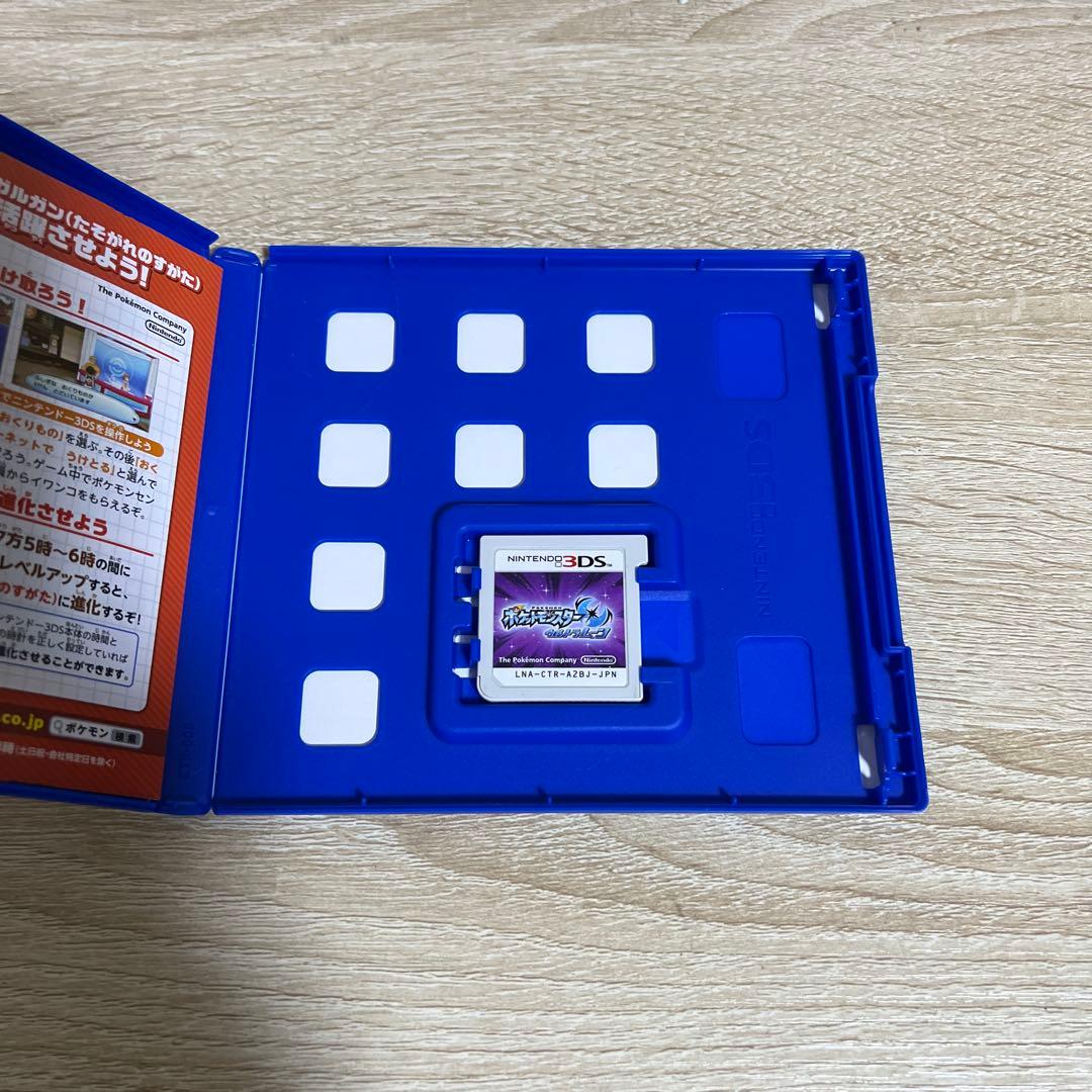 ポケモンウルトラサン、ウルトラムーン、ブラック2