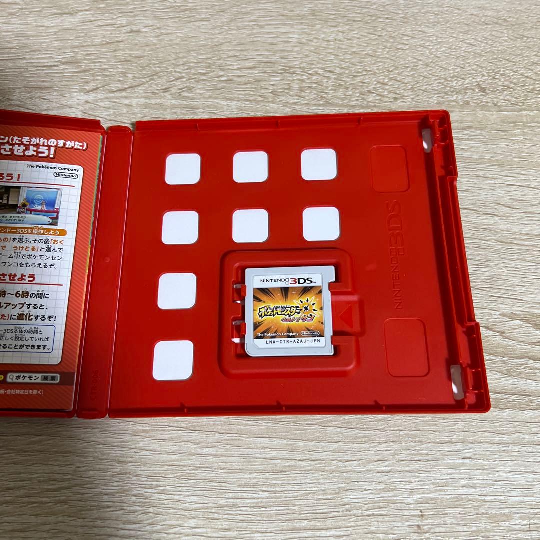 ポケモンウルトラサン、ウルトラムーン、ブラック2