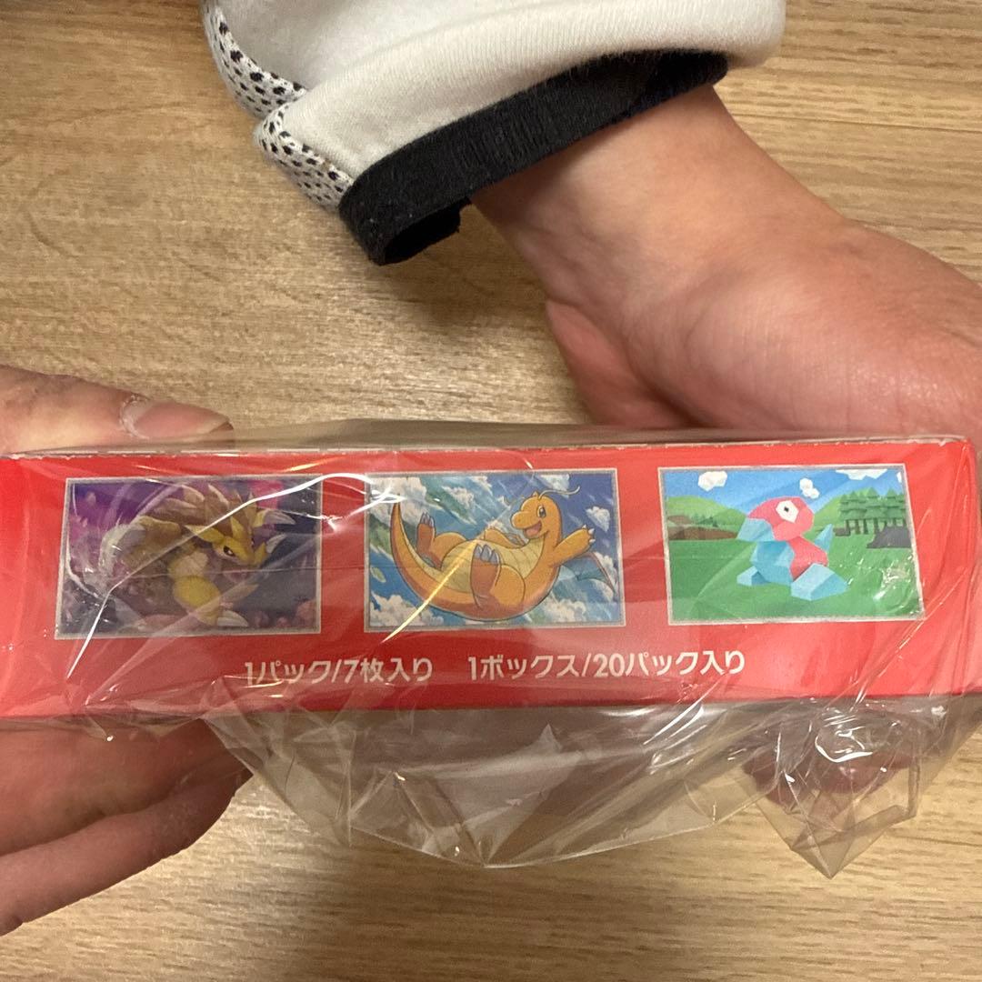 ポケモンカード151 ボックス 20パック入り