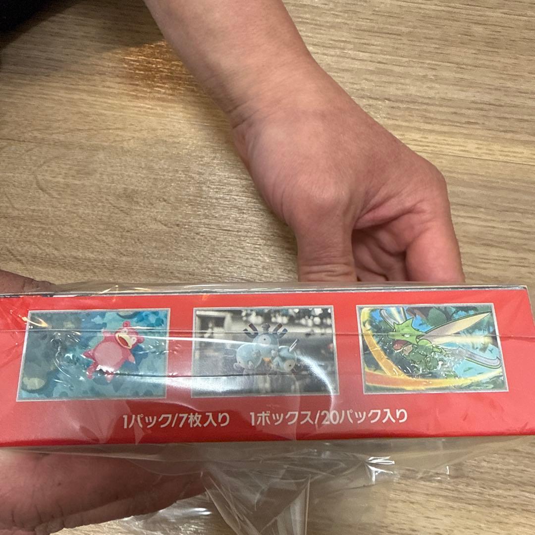 ポケモンカード151 ボックス 20パック入り