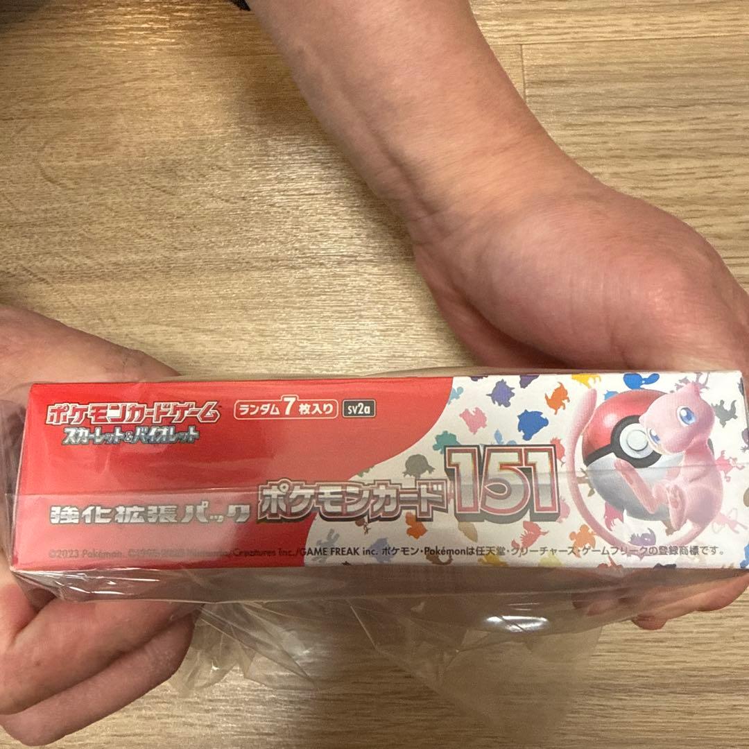 ポケモンカード151 ボックス 20パック入り