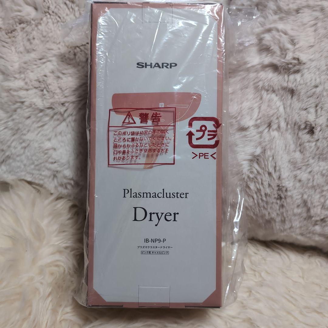 SHARP IB-NP9-P PINK プラズマクラスター