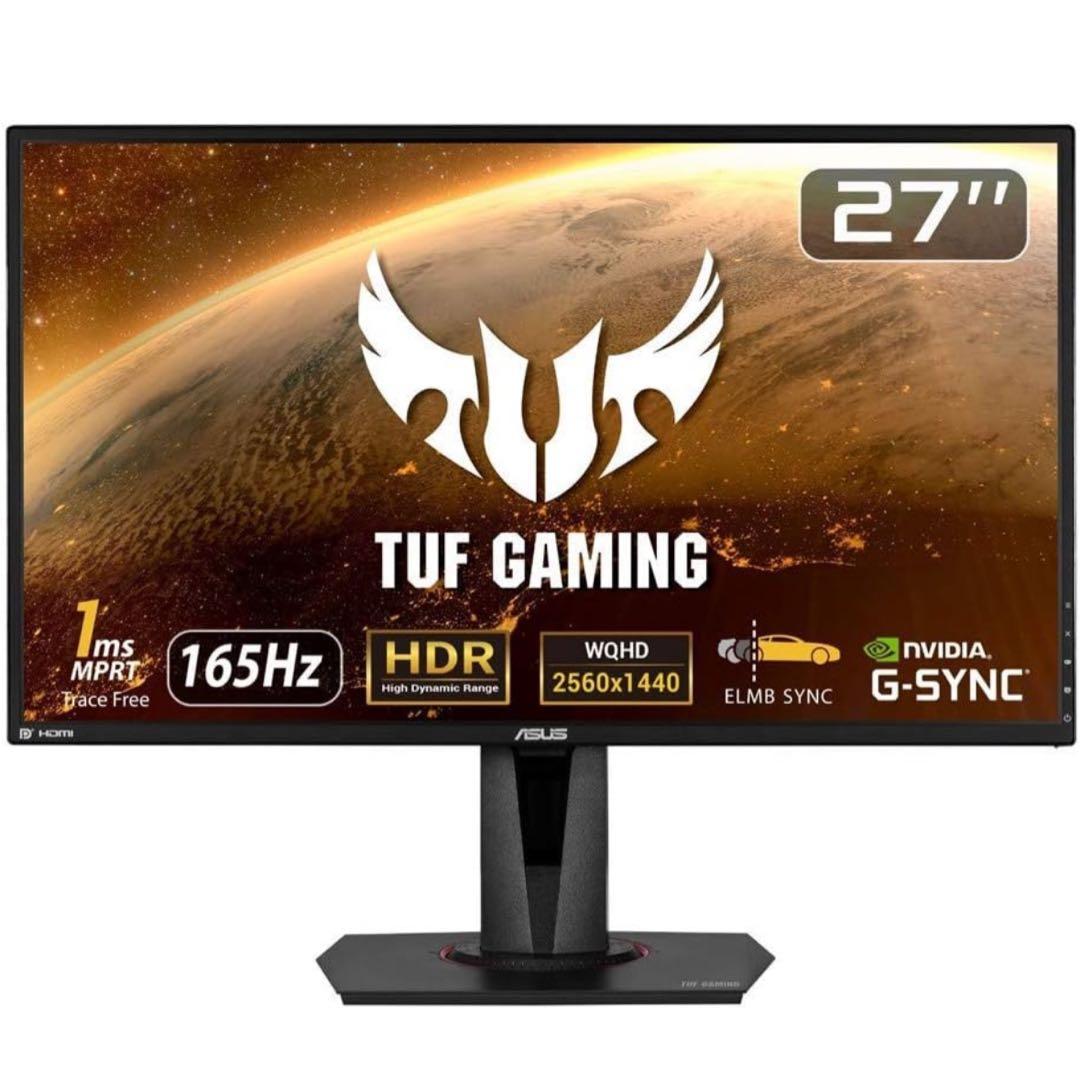 ASUS TUF Gaming VG27AQ ゲーミングモニター