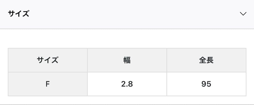 新品未使用　完売カラー ブラック 【NOLLEY’S別注 LEFIJE ベルト】