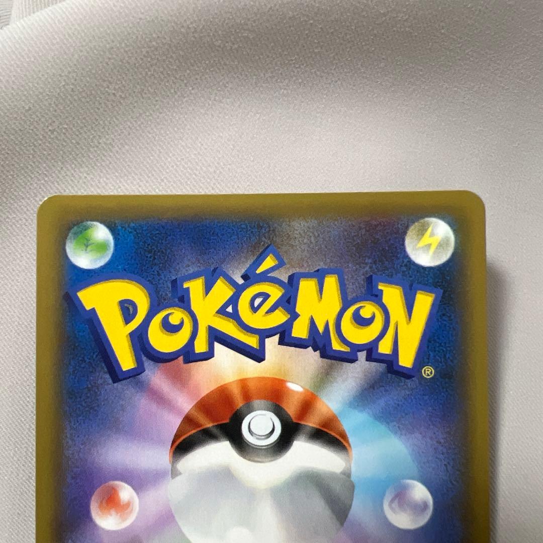 ゼクロム プロモカードパック 25th ANNIVERSARY edition…