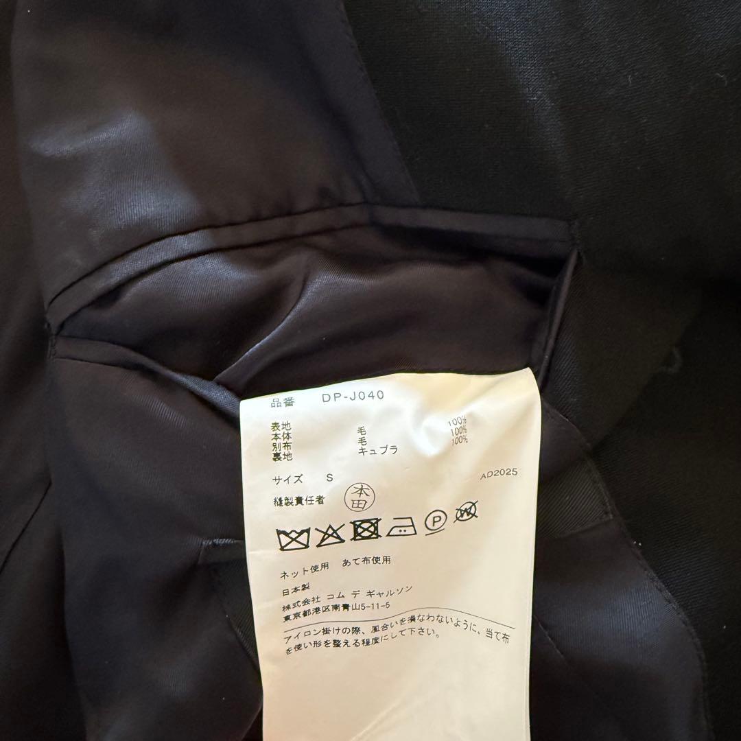 25AW COMME des GARCONS HOMME DEUX ジャケット