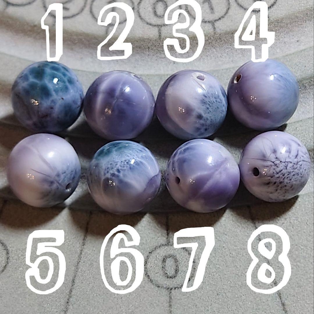 ★パープルラリマー？ 11.7ミリ珠 ビーズ①(珍品！)