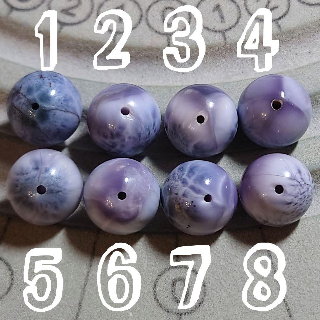 ★パープルラリマー？ 11.7ミリ珠 ビーズ①(珍品！)
