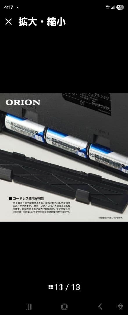 最終値段明日迄出品‼️最安値です。新品　昭和レトロなカセットデッキ SCRーB7