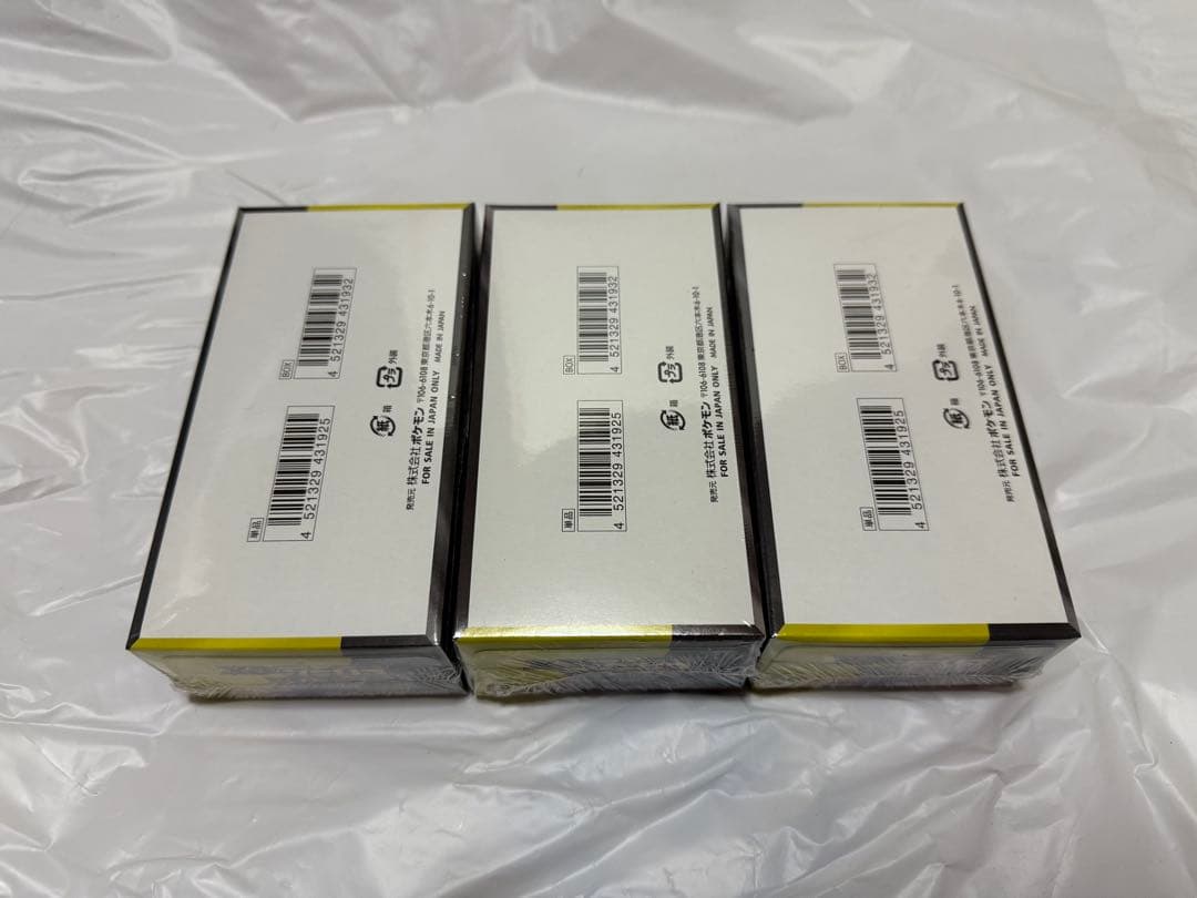 3BOX ポケモンカードゲーム MEGAドリームex シュリンク付き