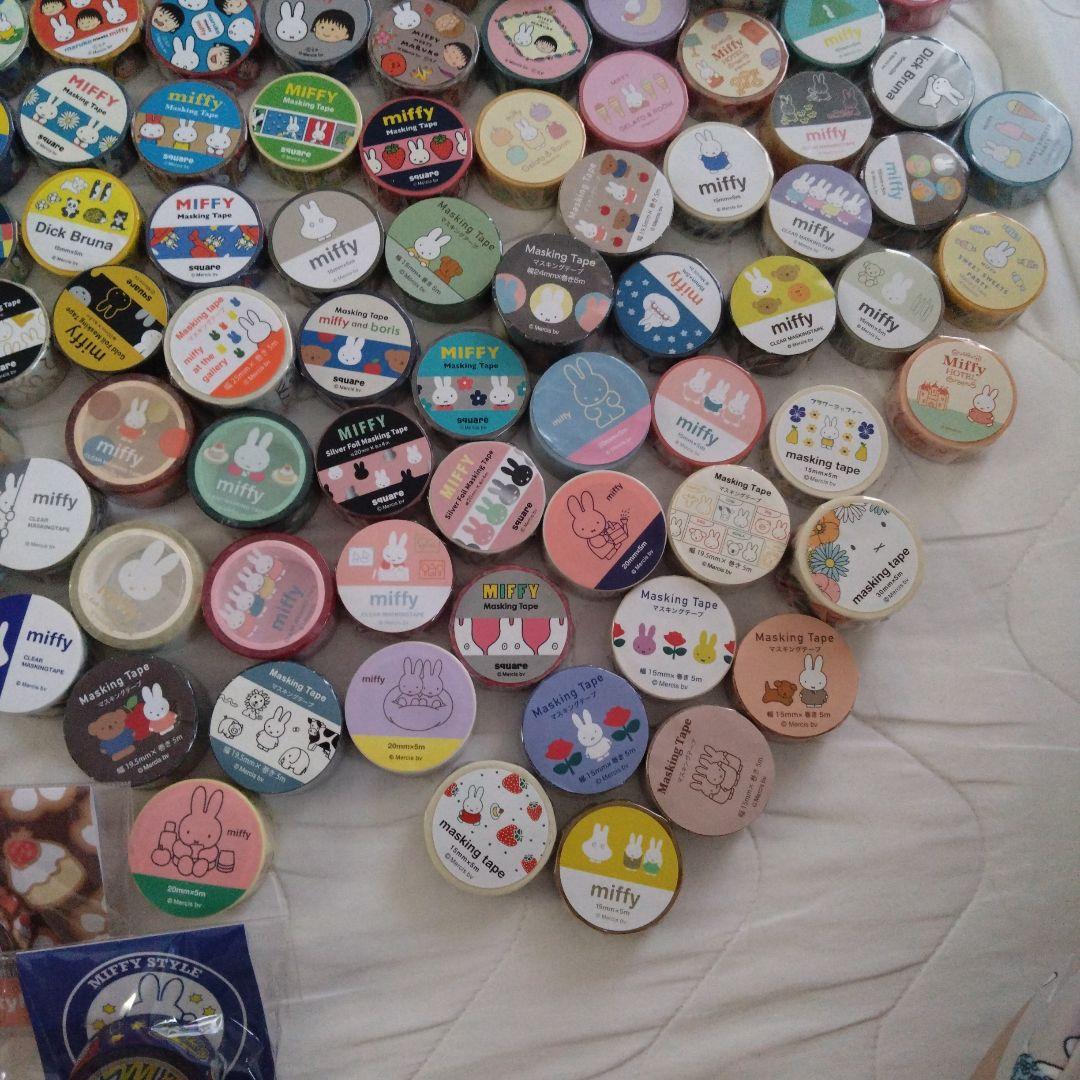 ミッフィー　マスキングテープまとめ売り