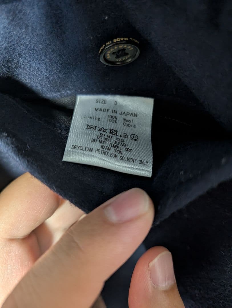 マーカウェア ペグトップパンツ ウール100% スラックス L