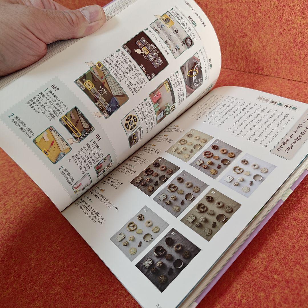 パナソニック/ルミックス/DMC-GF3-W/動作確認済み/付属品あり