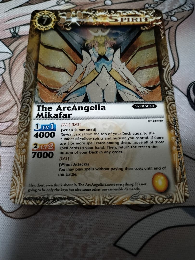 【英語版】大天使ミカファール バトスピ