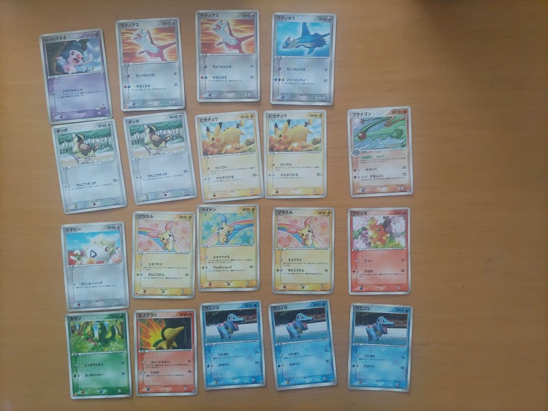 [今日まで値下げ]ポケモンカード マクドナルドプロモ セット