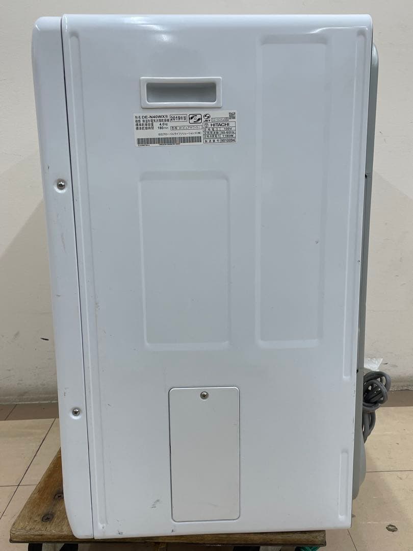 電気式衣類乾燥機 日立 DE-N40WX 4kg 【動作確認済】