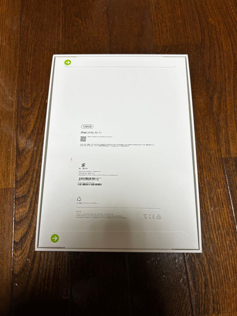 【新品、保証書付】iPad (第11世代) Wi-Fi 128GB