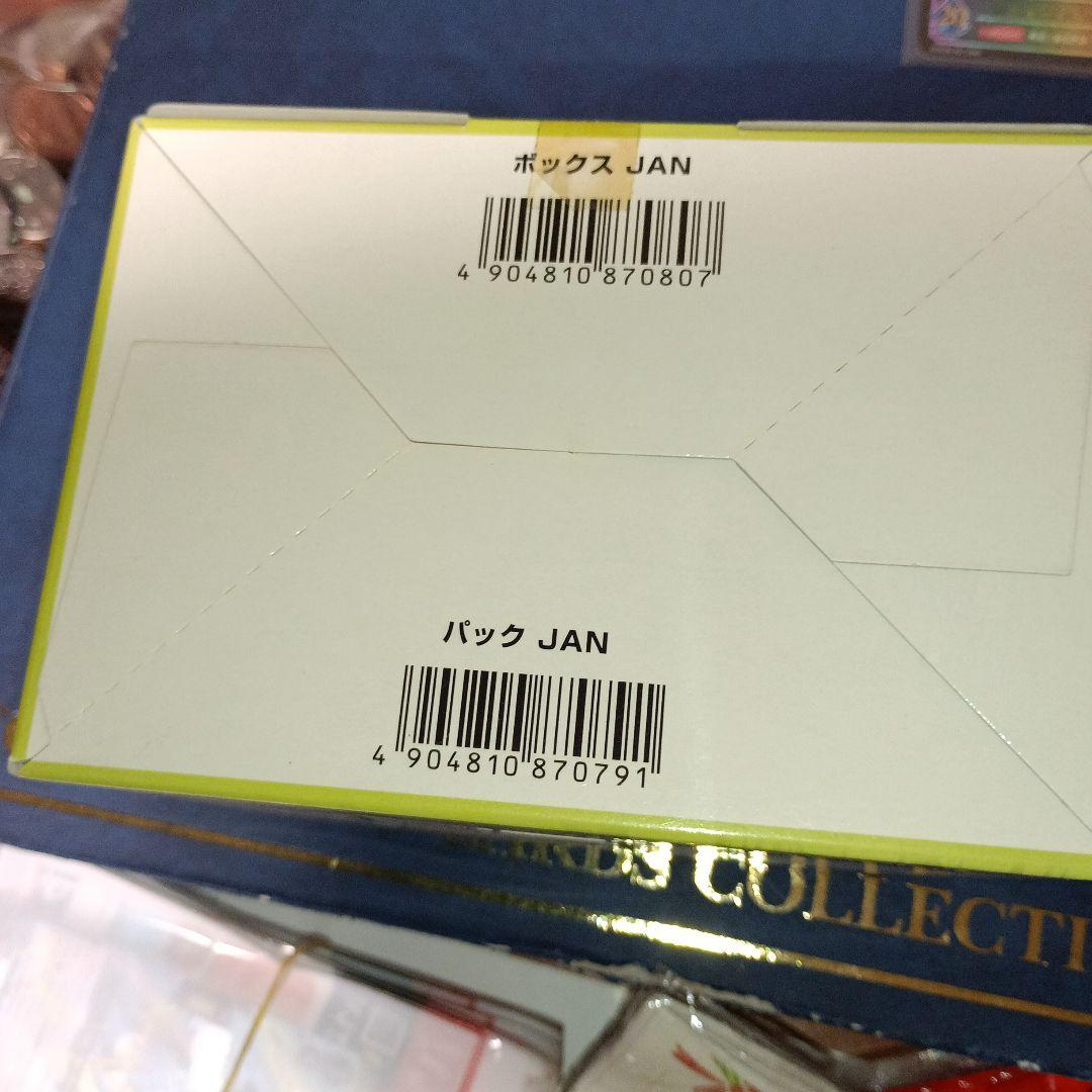 WIXOSS　wx-16ボックス