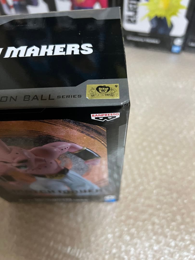 まとめ売り　ドラゴンボールフィギュアセット　17体