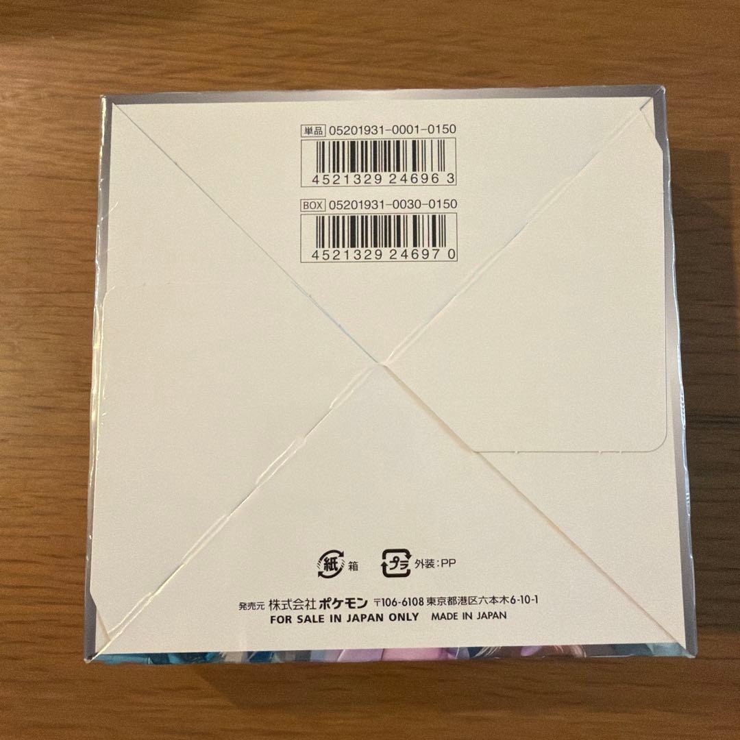 ポケモンカード　ミラクルツイン　未開封box シュリンク付き