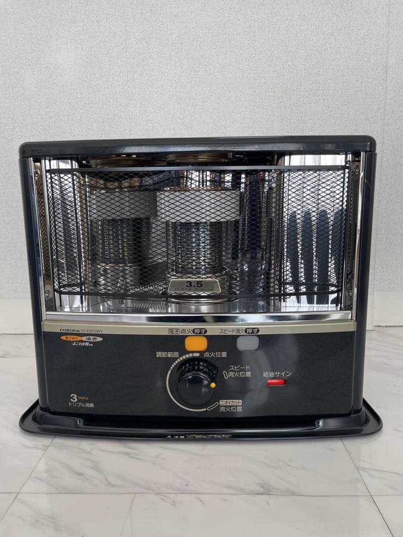 CORONA SX-E3510WY-HD ストーブ ダークグレー