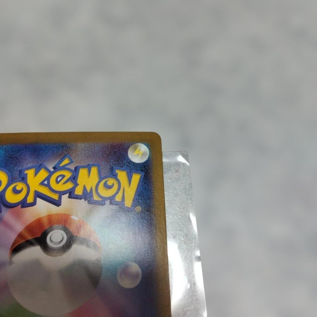 ゼクロムEX ポケモンカード SAR