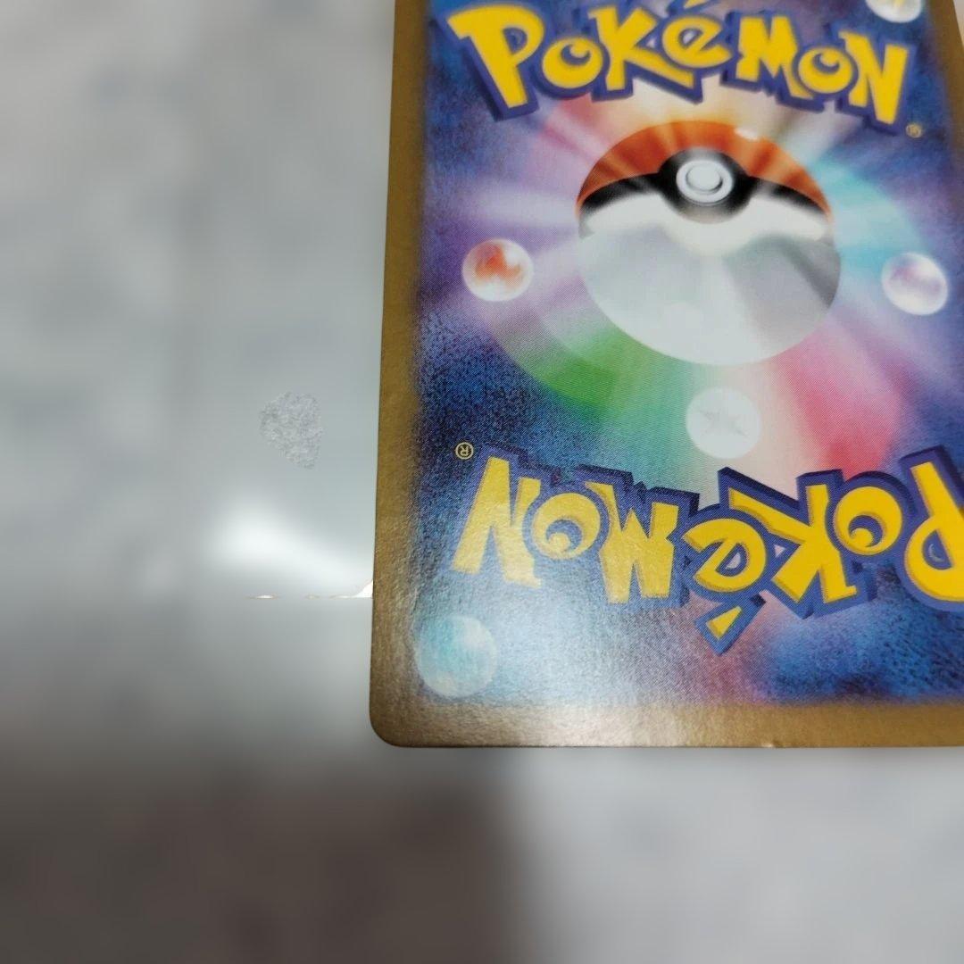 ゼクロムEX ポケモンカード SAR