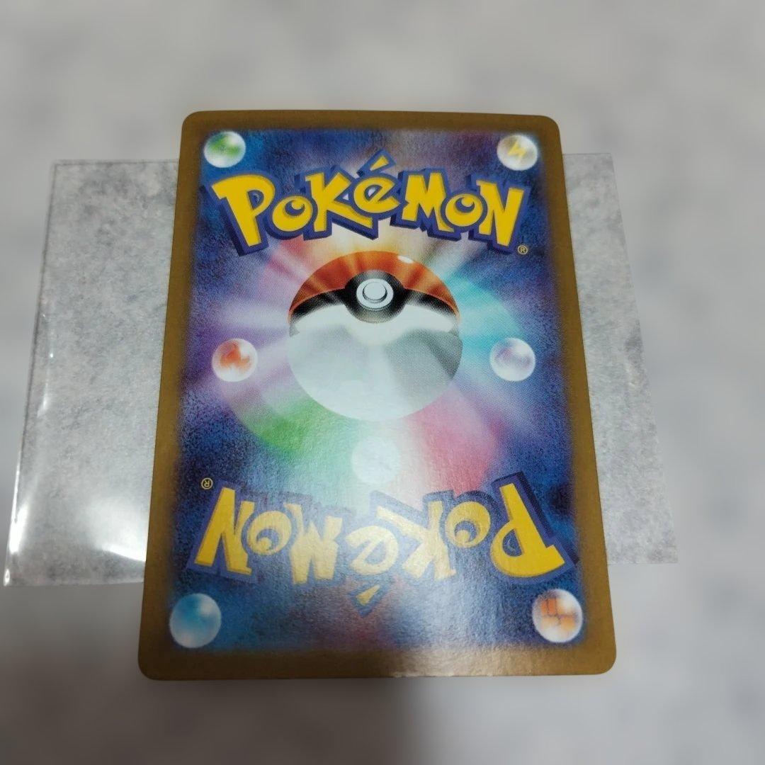 ゼクロムEX ポケモンカード SAR