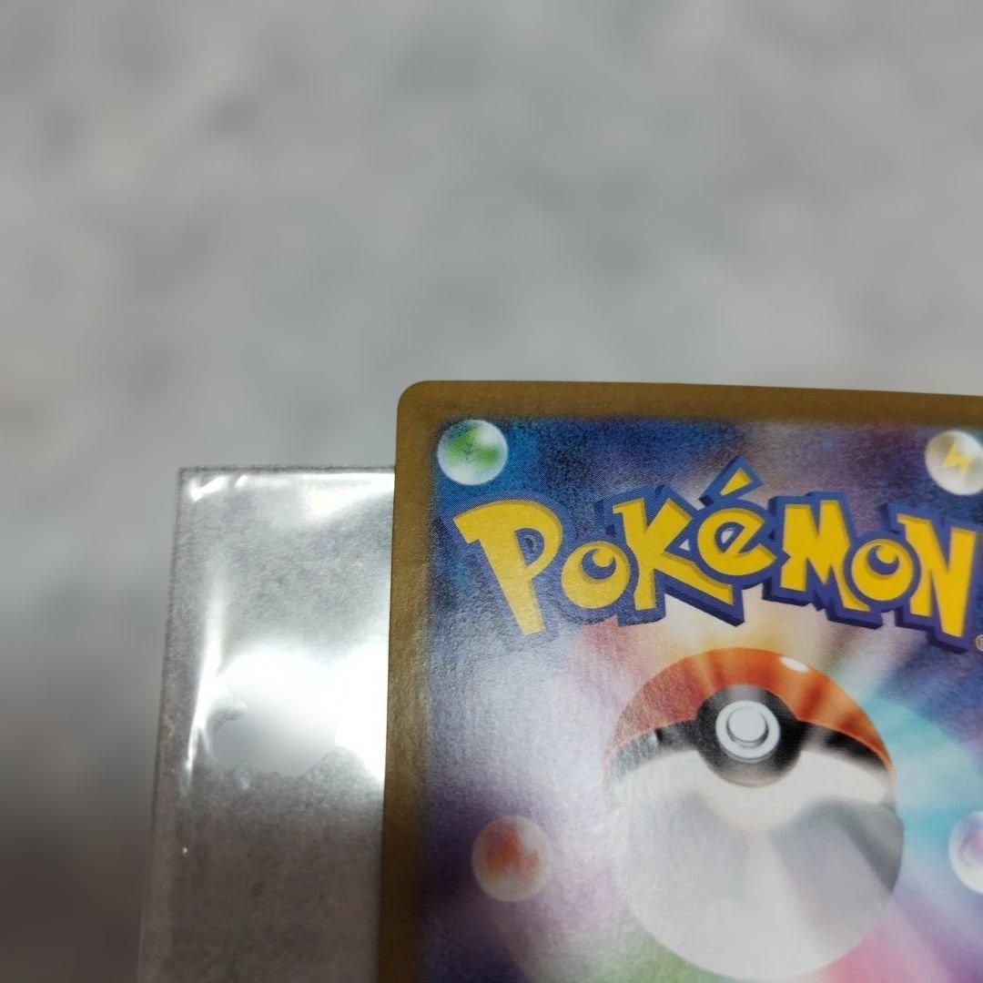 ゼクロムEX ポケモンカード SAR