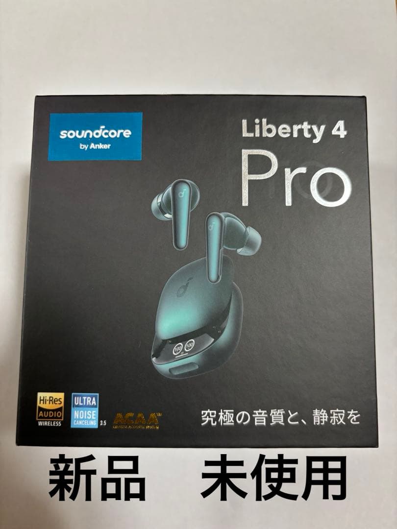 新品Anker Soundcore Liberty 4 Pro ディープグリーン