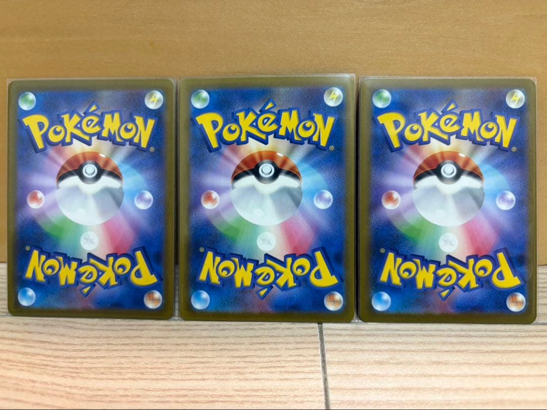 ポケモンカード ヒトカゲ ゼニガメ フシギダネ 3枚セット　AR