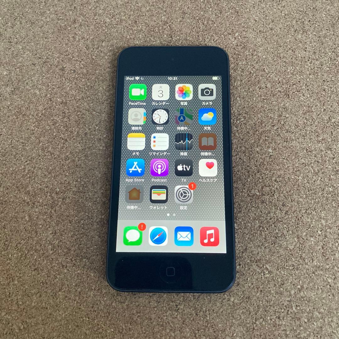 651【早い者勝ち】美品☆iPod Touch7 第7世代 32GB☆