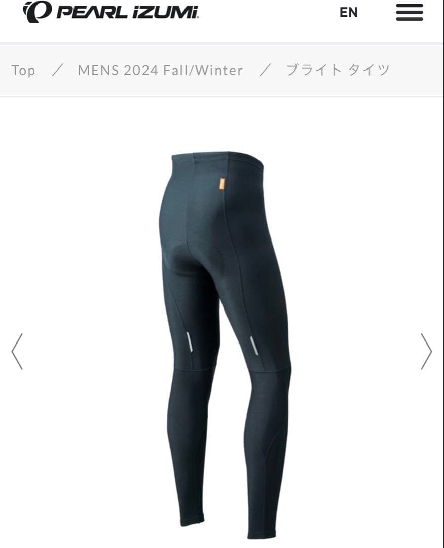 セット3万越　新品パールイズミ　S3500-BL S995-3DR セットL