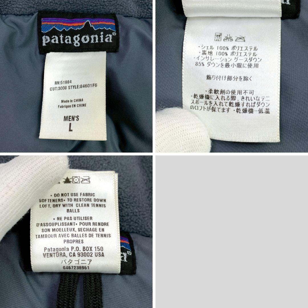 希少カラー★パタゴニア インサレーショングースダウン シルバー系 L　D462
