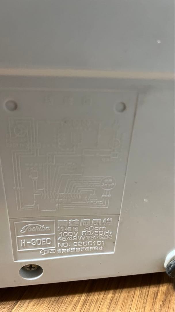 東芝H-30 E C動作は確認済み扇風機