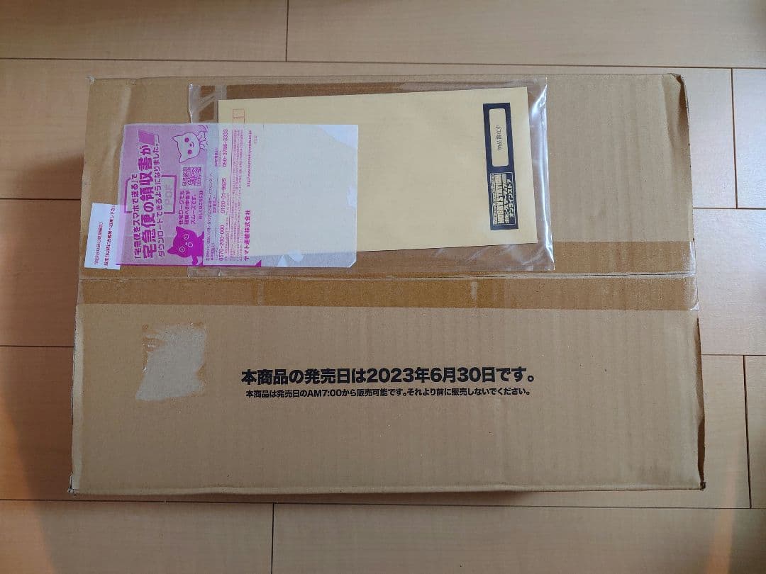 ヴァイスシュヴァルツ ブースターパック ウマ娘プリティーダービー 未開封カートン