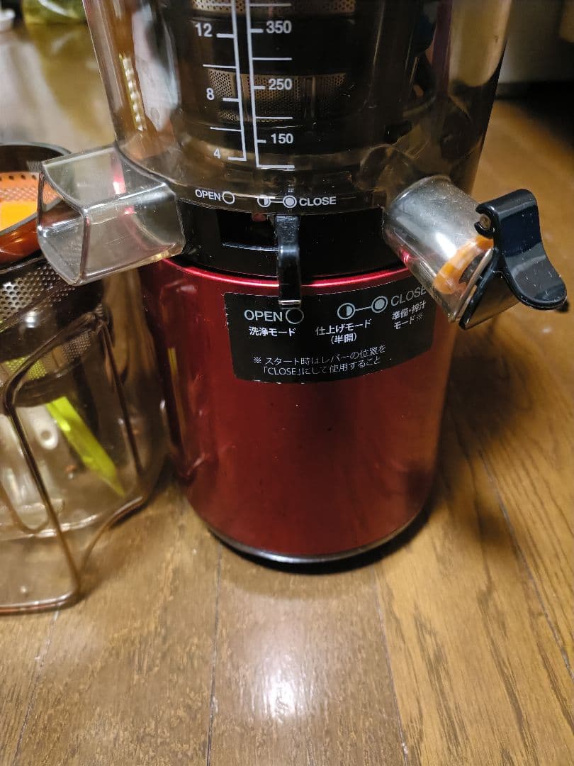 HUROM スロージューサー