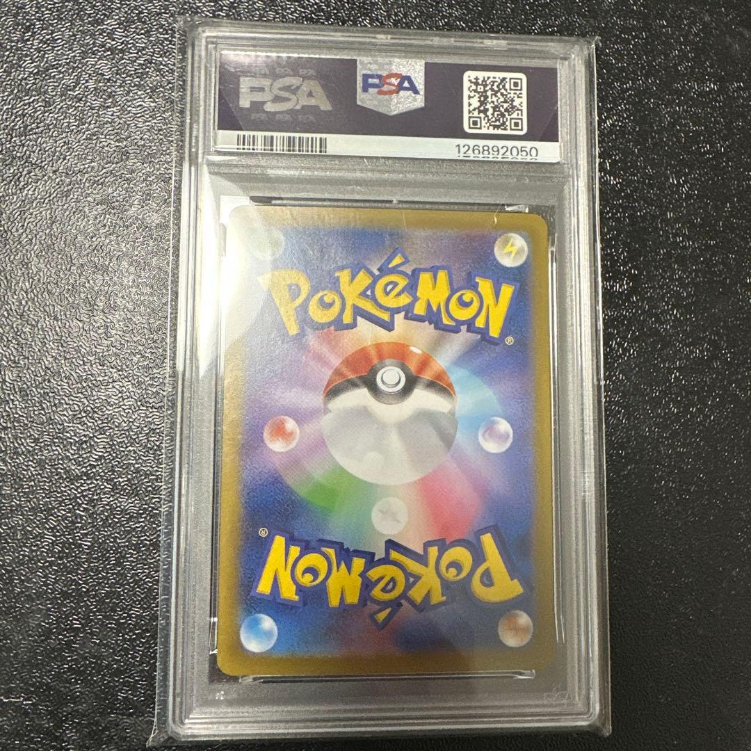 【PSA10】ニンフィアex SAR SV8a テラスタルフェスex