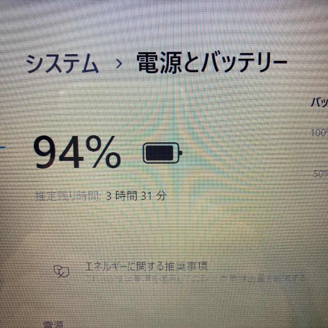 NEC エヌイーシー ノートパソコン Ryzen7 SSD Windows11