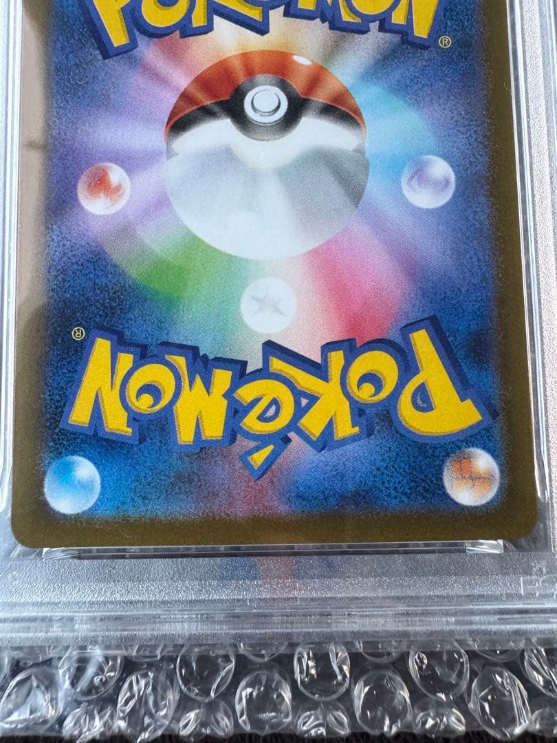 【本日限定大幅値下げ】フクオカのピカチュウ FUKUOKA'S PIKACHU