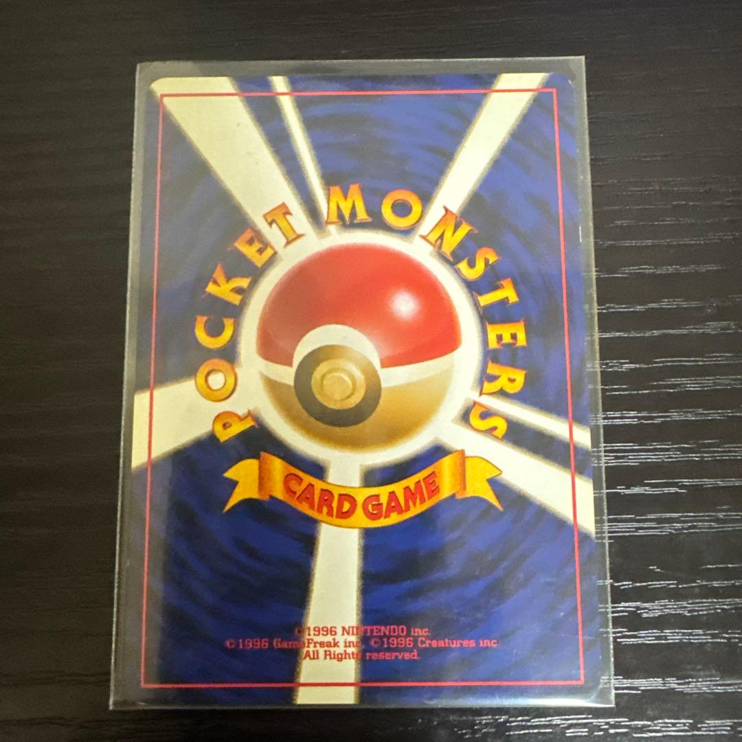 【超レア】ゴースト ★ 第3弾拡張パック 化石の秘密