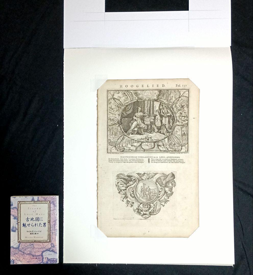 みや　額装品　1729年頃　「聖書　バイブル　零葉」　４作品セット　稀少