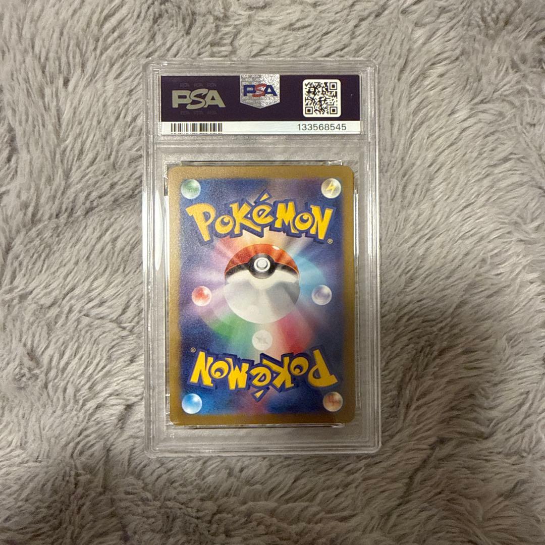 2023 POKEMON SV-P JP イーブイ #062 PSA10