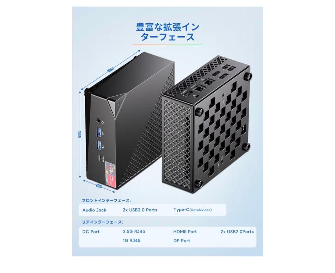 【SkyBarium】 MN57 Ryzen7 5700U ミニPC