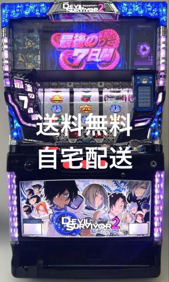 パチスロ実機 デビルサバイバー2最後の7日間