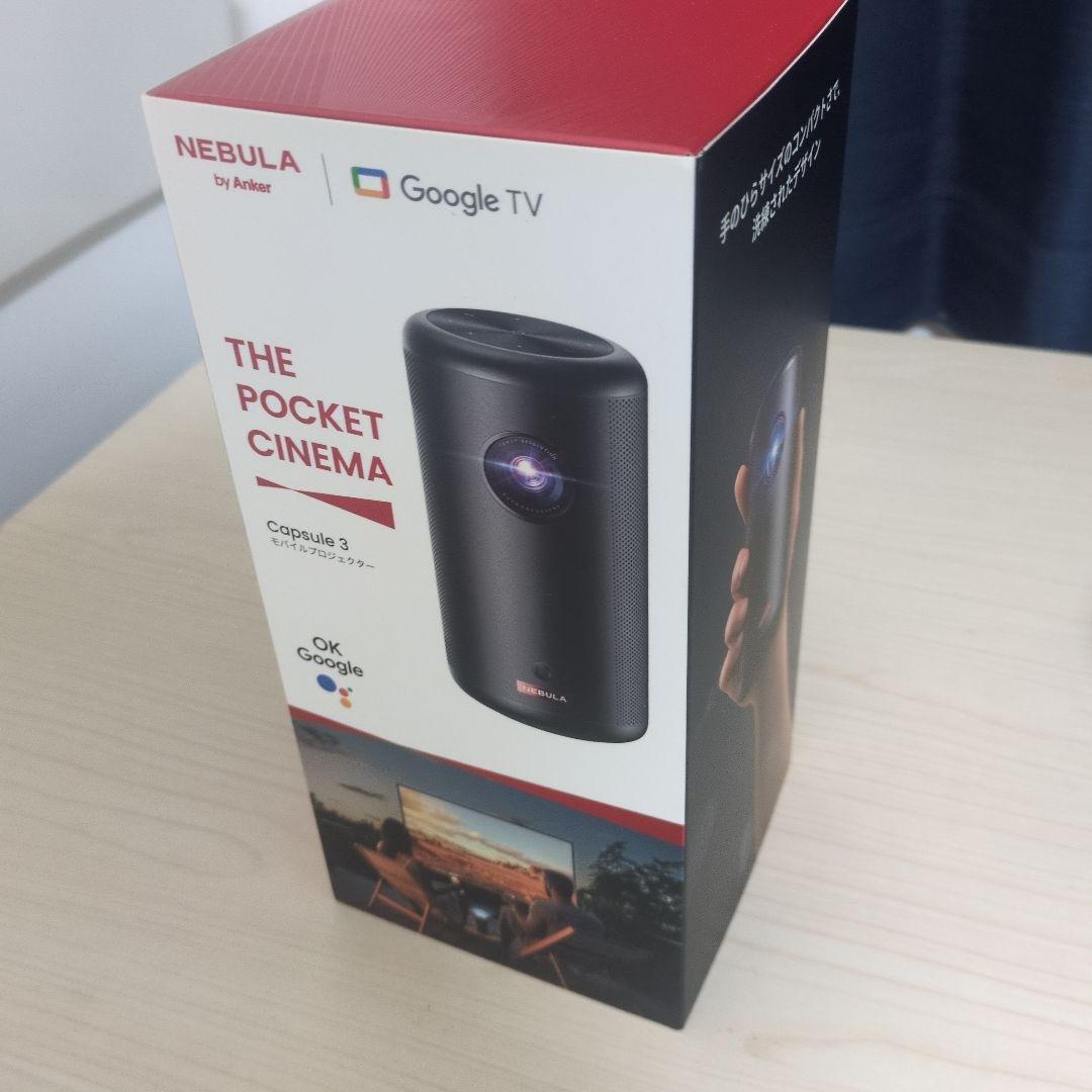 ポ*ル様 NEBULA Capsule 3 ポケットシネマ