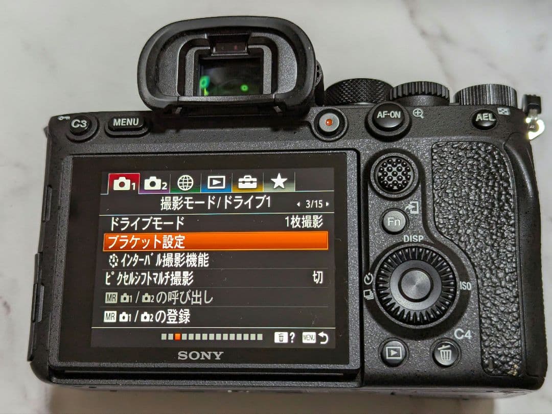 SONY α7R IV ILCE-7RM4　ミラーレス一眼 本体