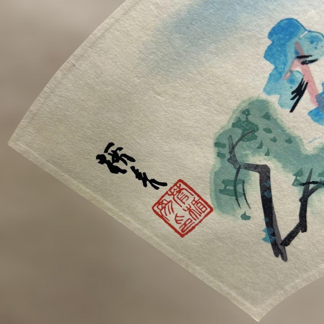 掛軸 七樹層ソウ　松梅桜　菅楯彦